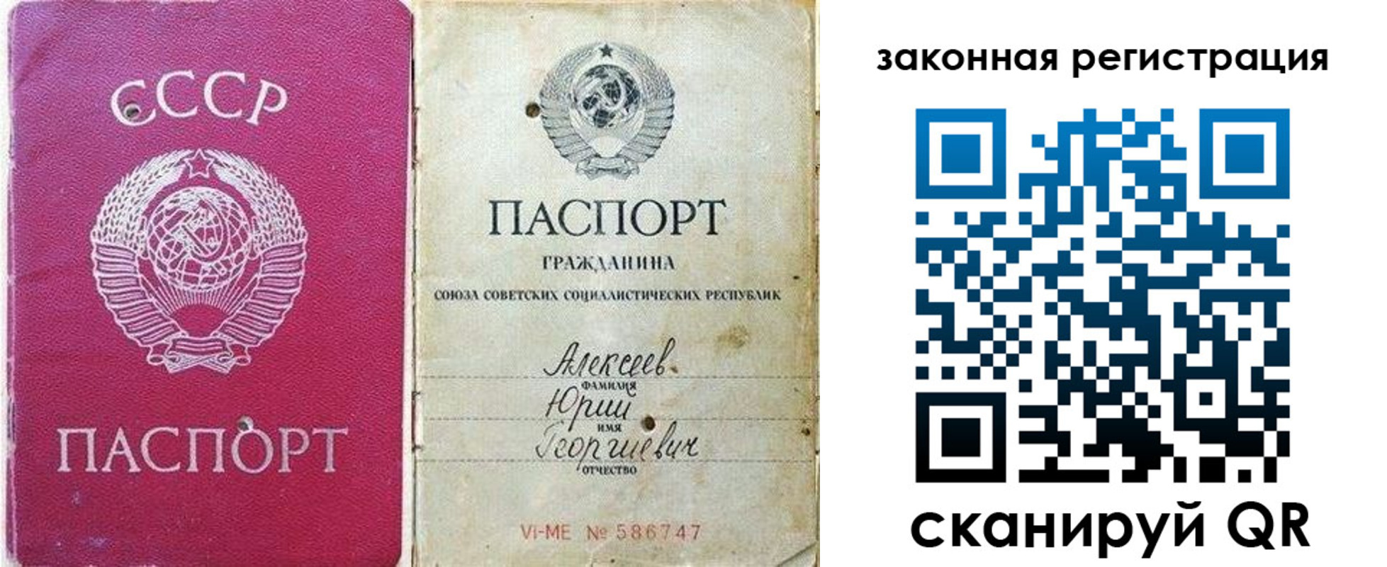 регистрация в Боровске
