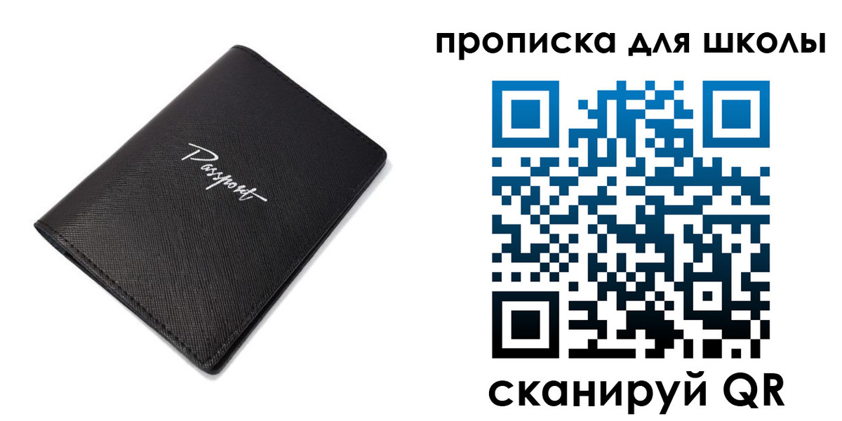 временная прописка в Боровске